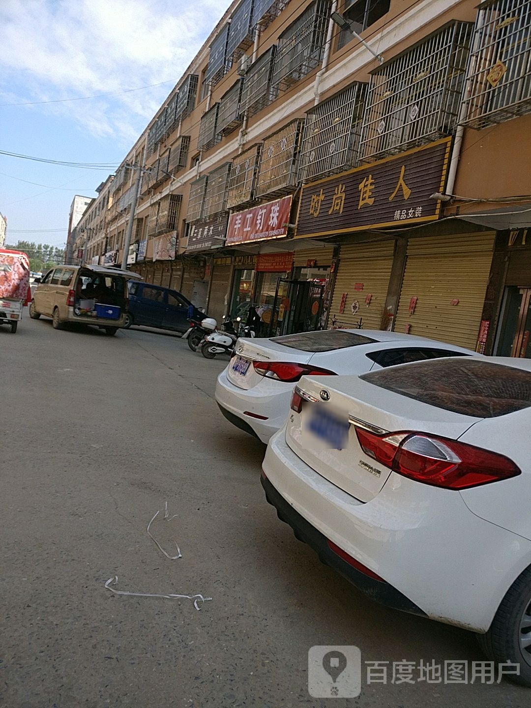 手工钉珠