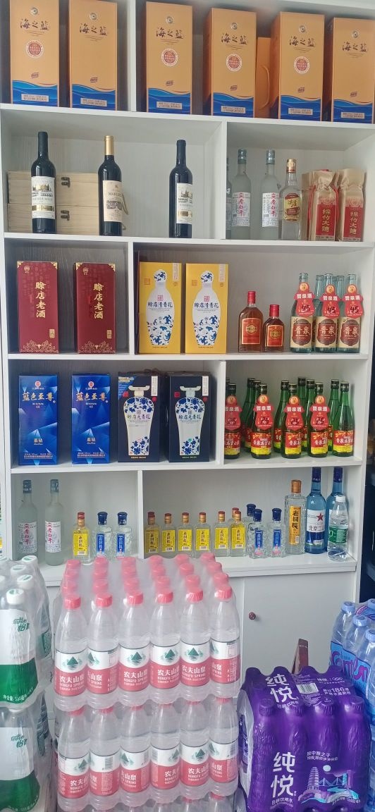 沈丘县九州烟酒便利超市