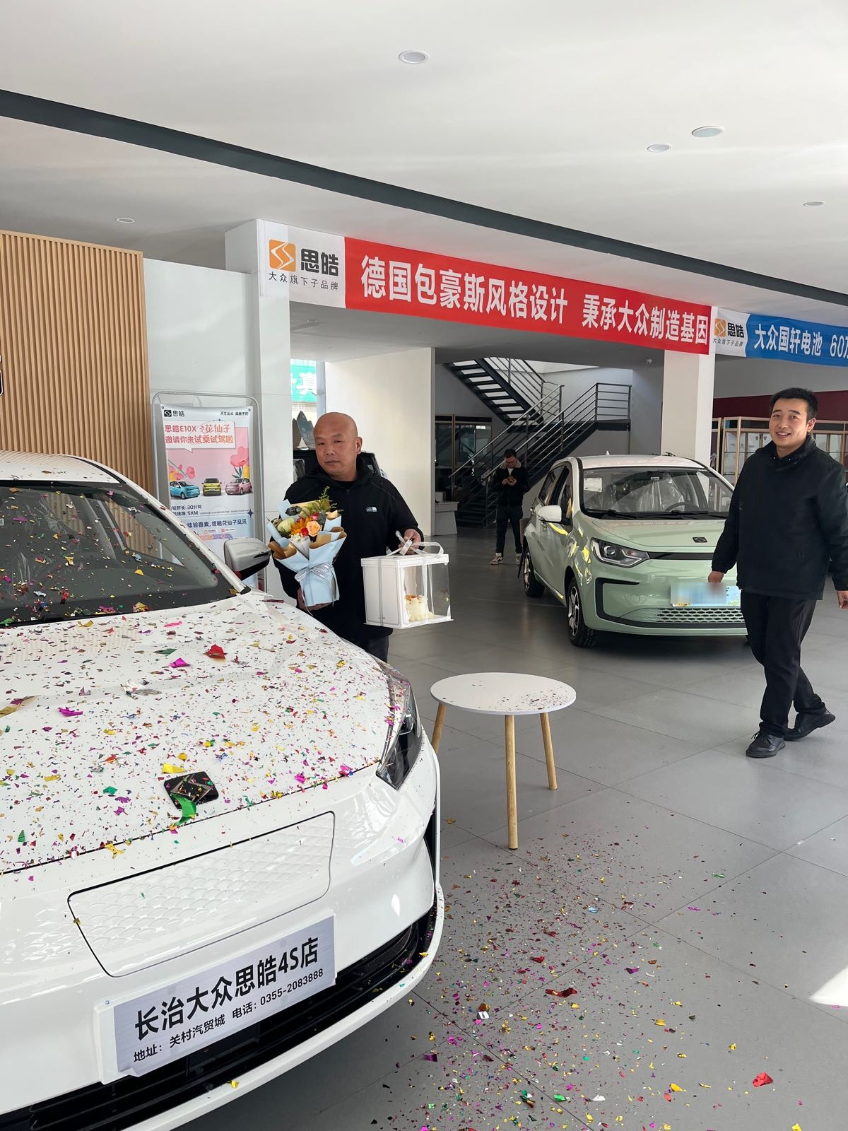 长治金睿华峰新能源