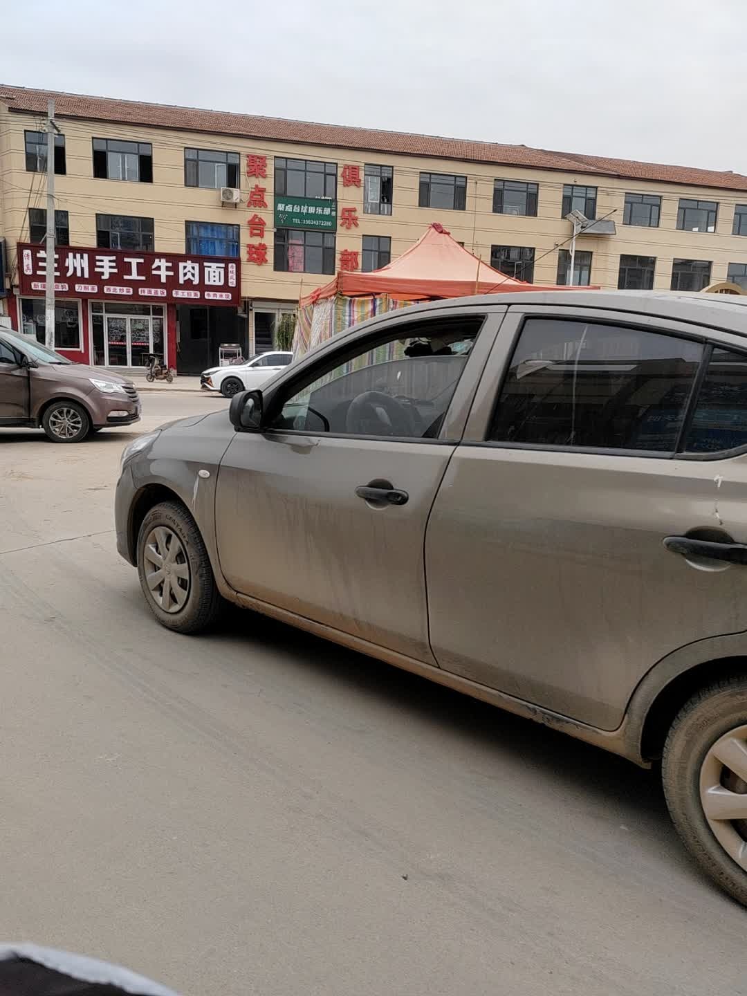 清真兰州手工牛肉面