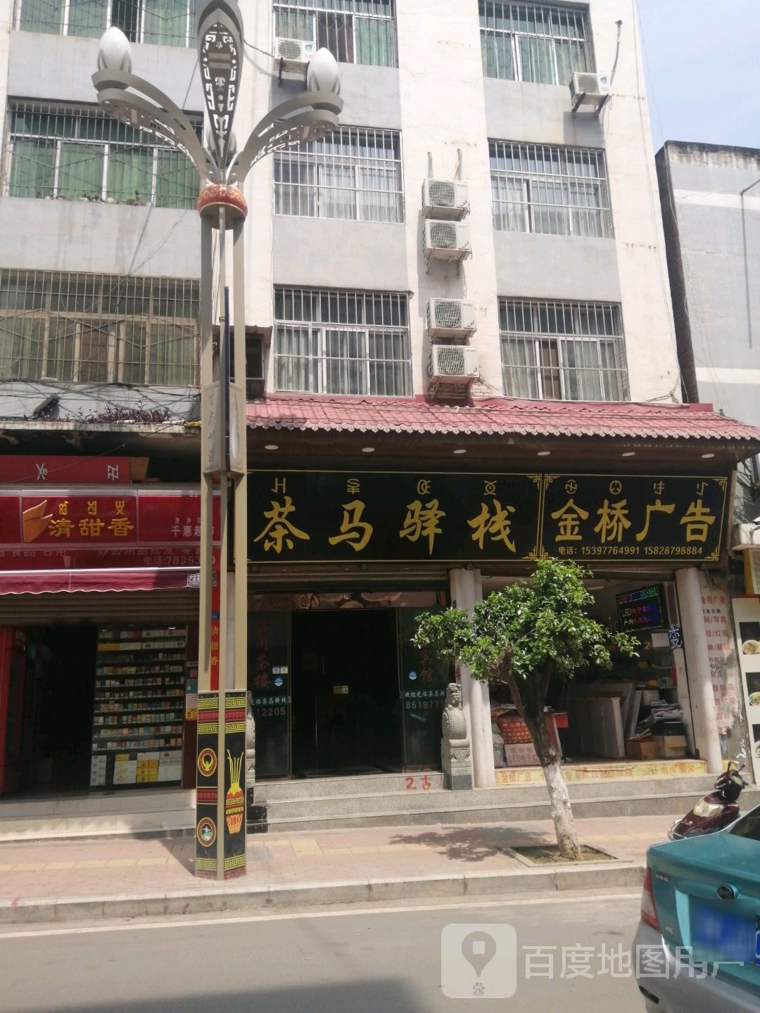 金桥广告