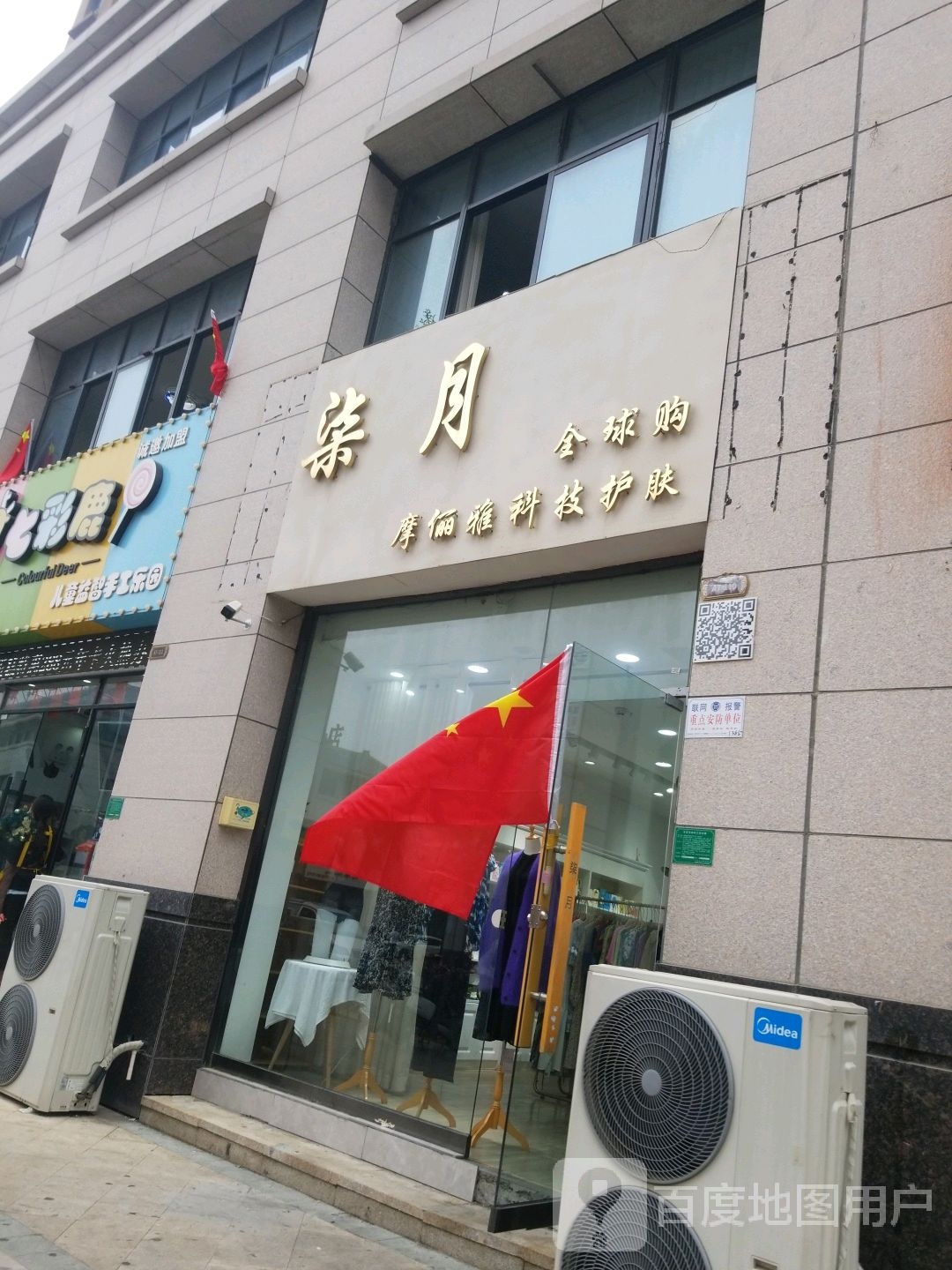 七彩路益智手工亲子乐园