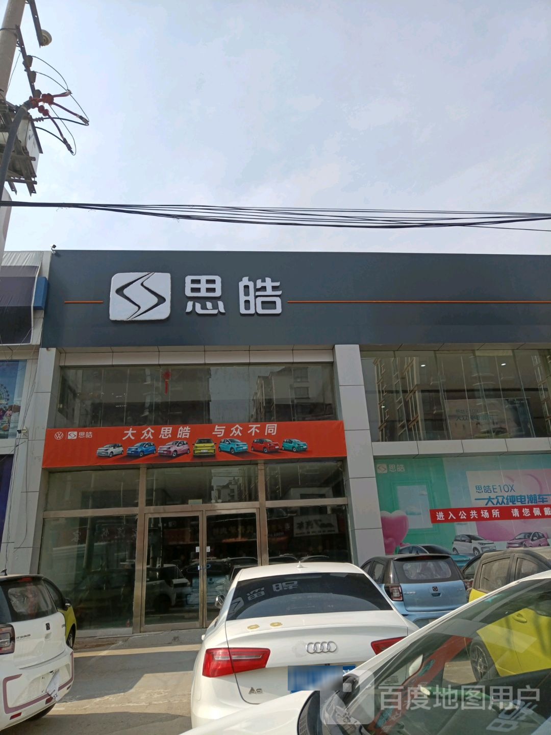 江淮能能源商丘宏陆