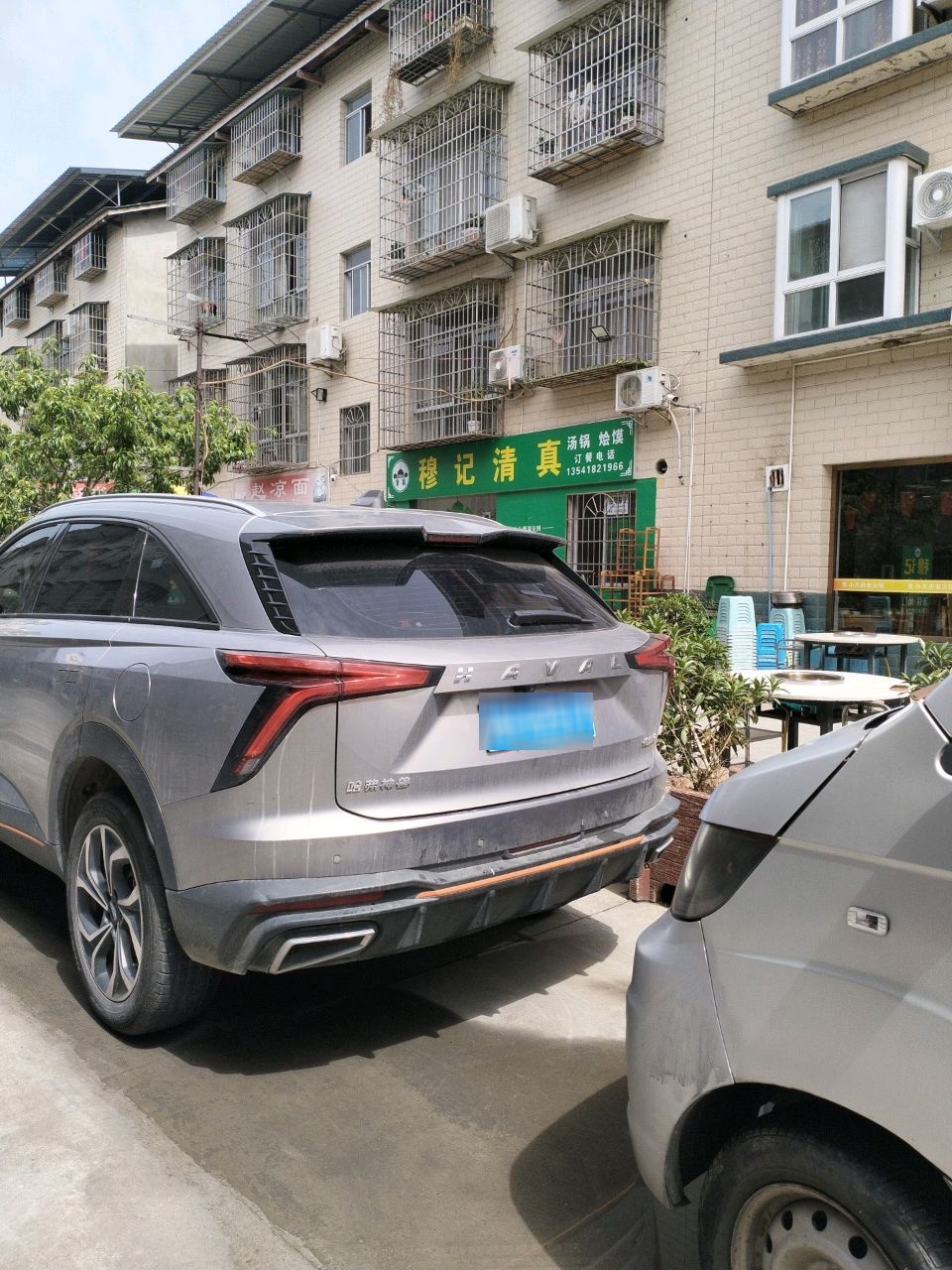 穆记清真汤锅烩馍