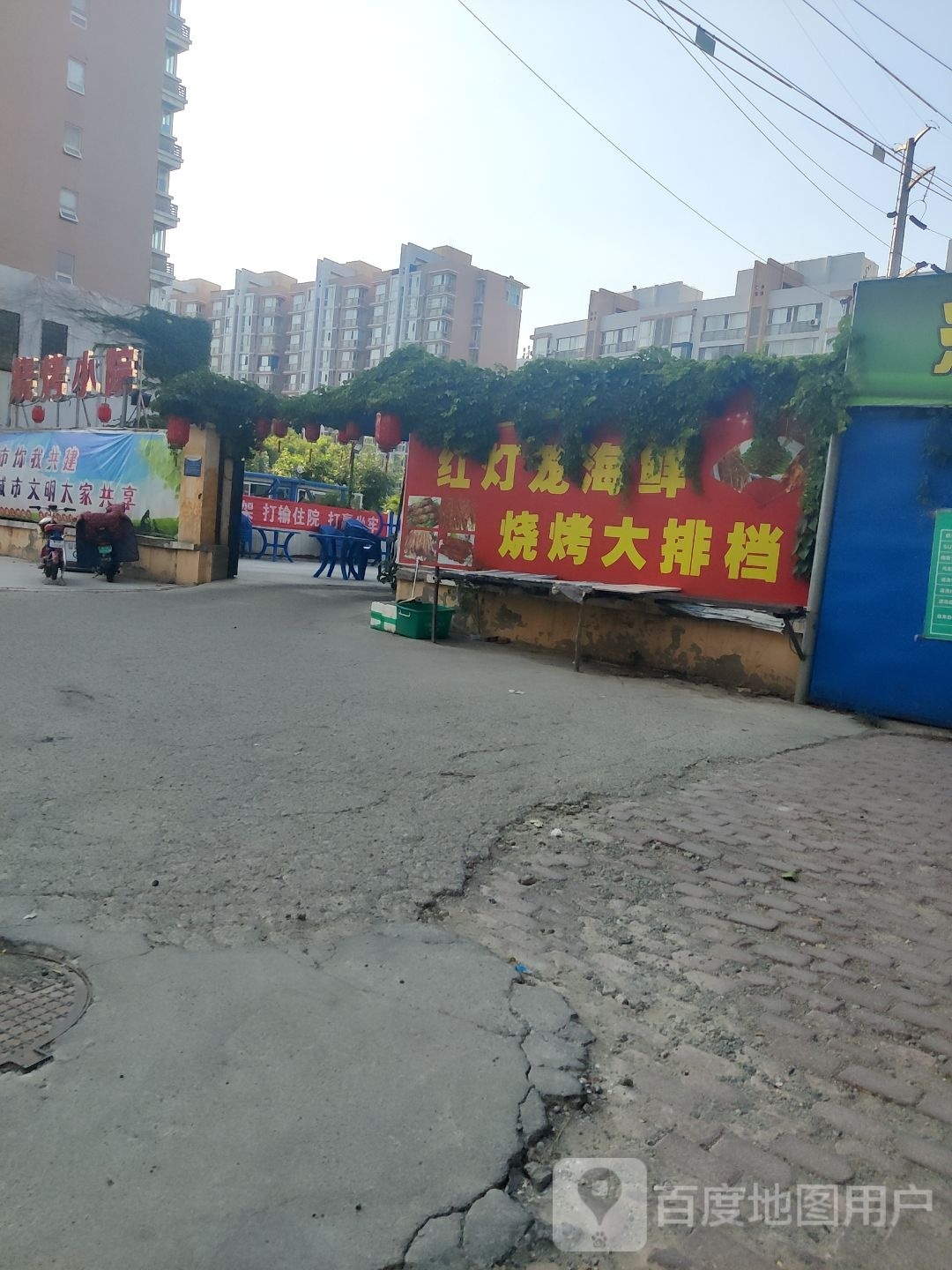 红灯笼海鲜烧烤天排档