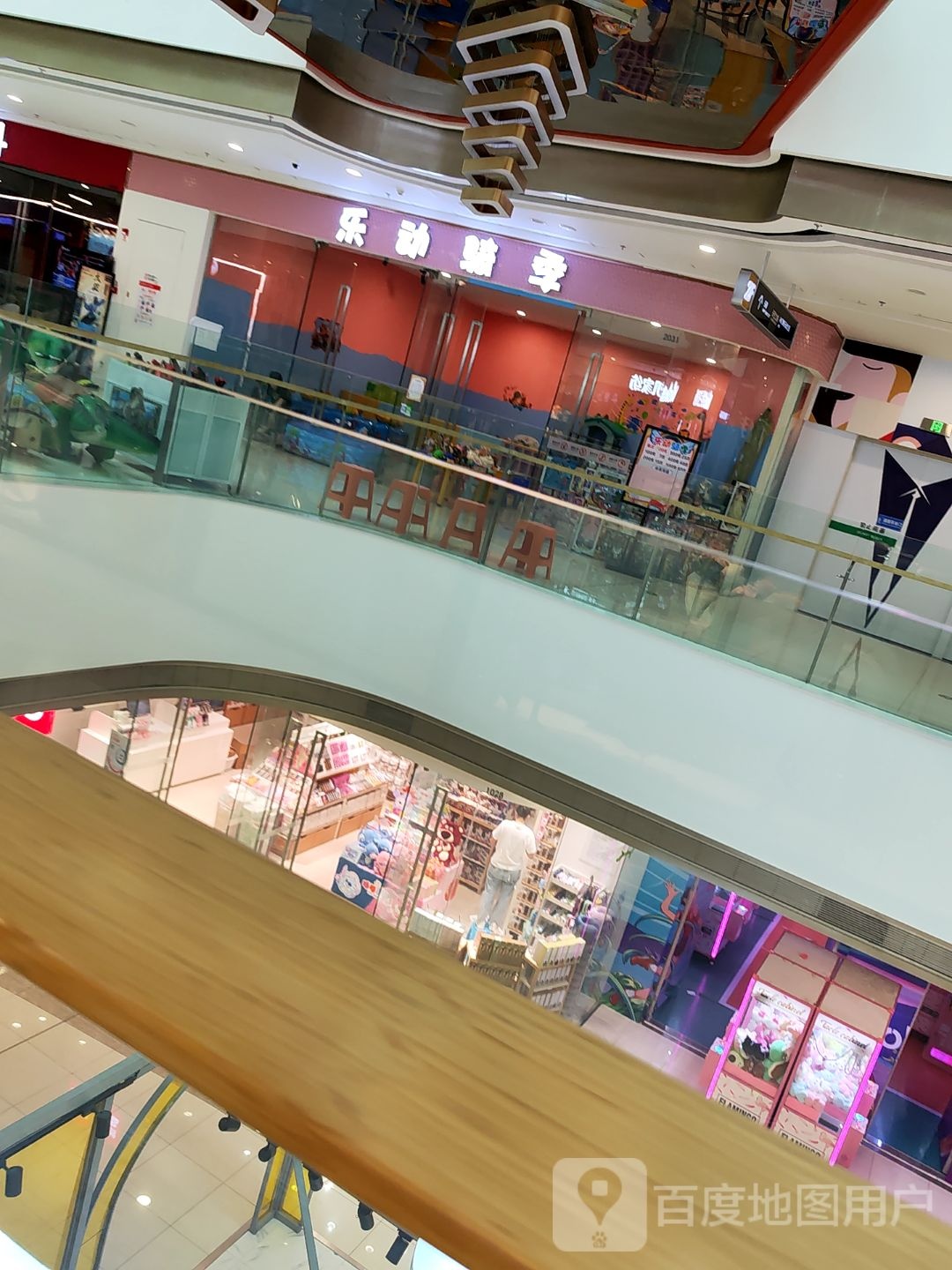 乐动骑季(台山万达广场店)