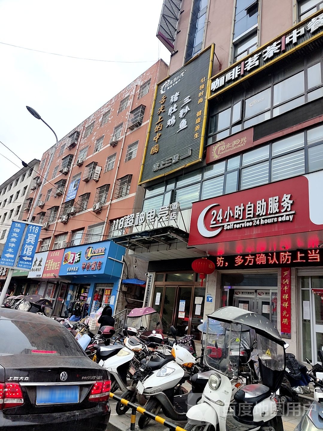 淅川县贝贝乐母婴专卖店(新建路店)