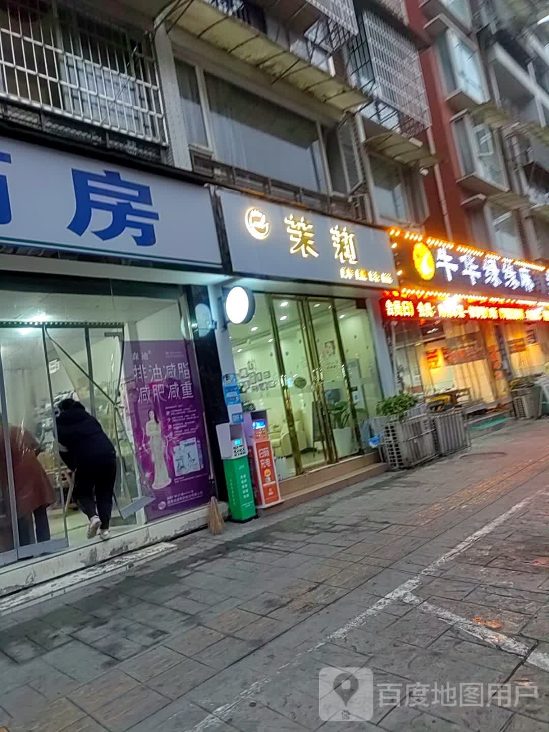 茉莉没加美睫(杨山路店)