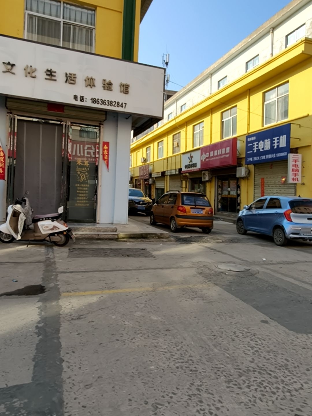 伟峰数码