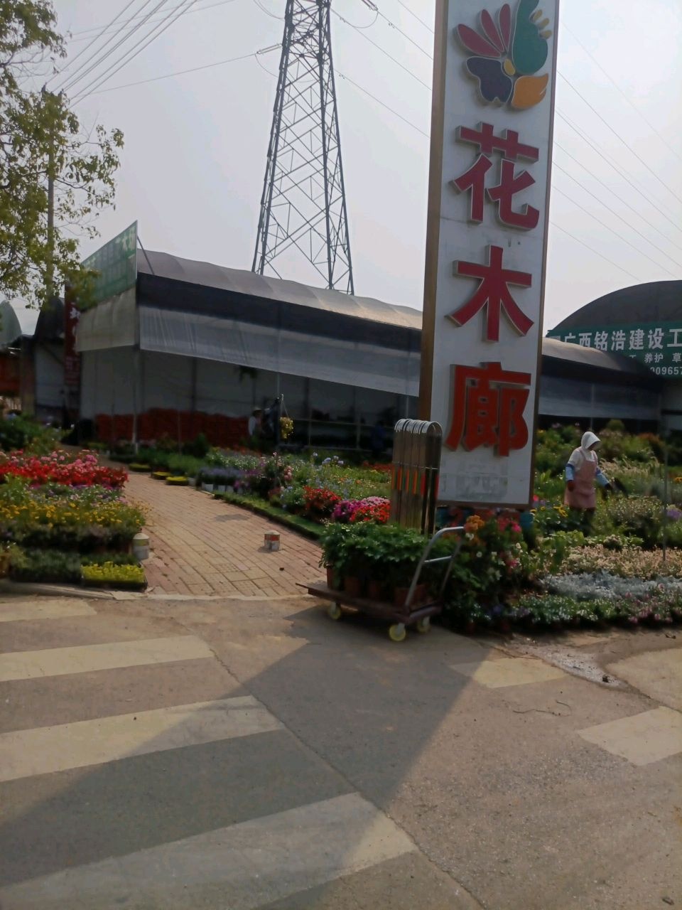 广西铭浩建设工程有限公司