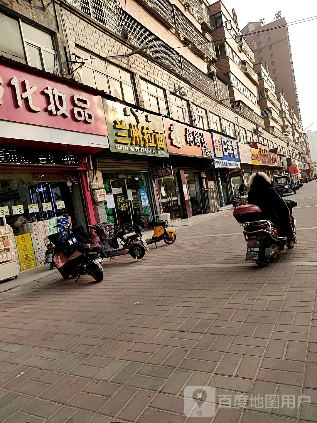 沈丘县槐店回族镇日丰管业(兆丰大道店)