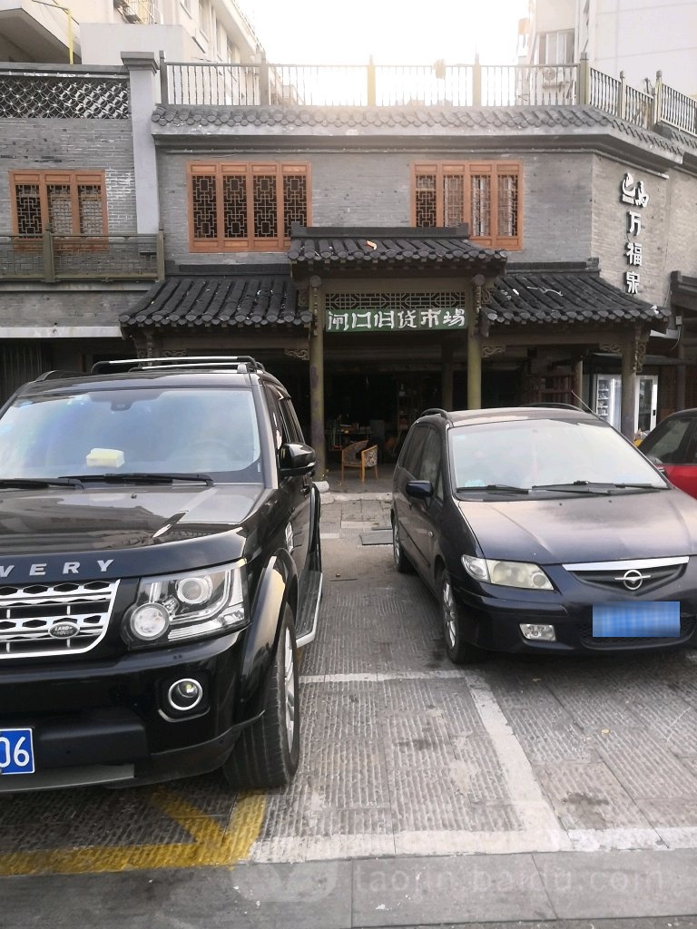 闸口五金久货市场