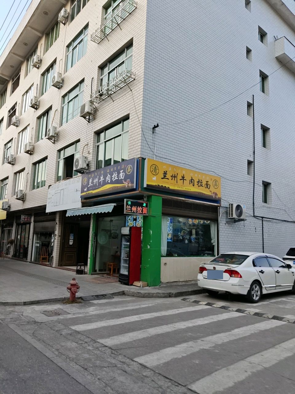 清真兰州牛肉拉面(垟心东路店)