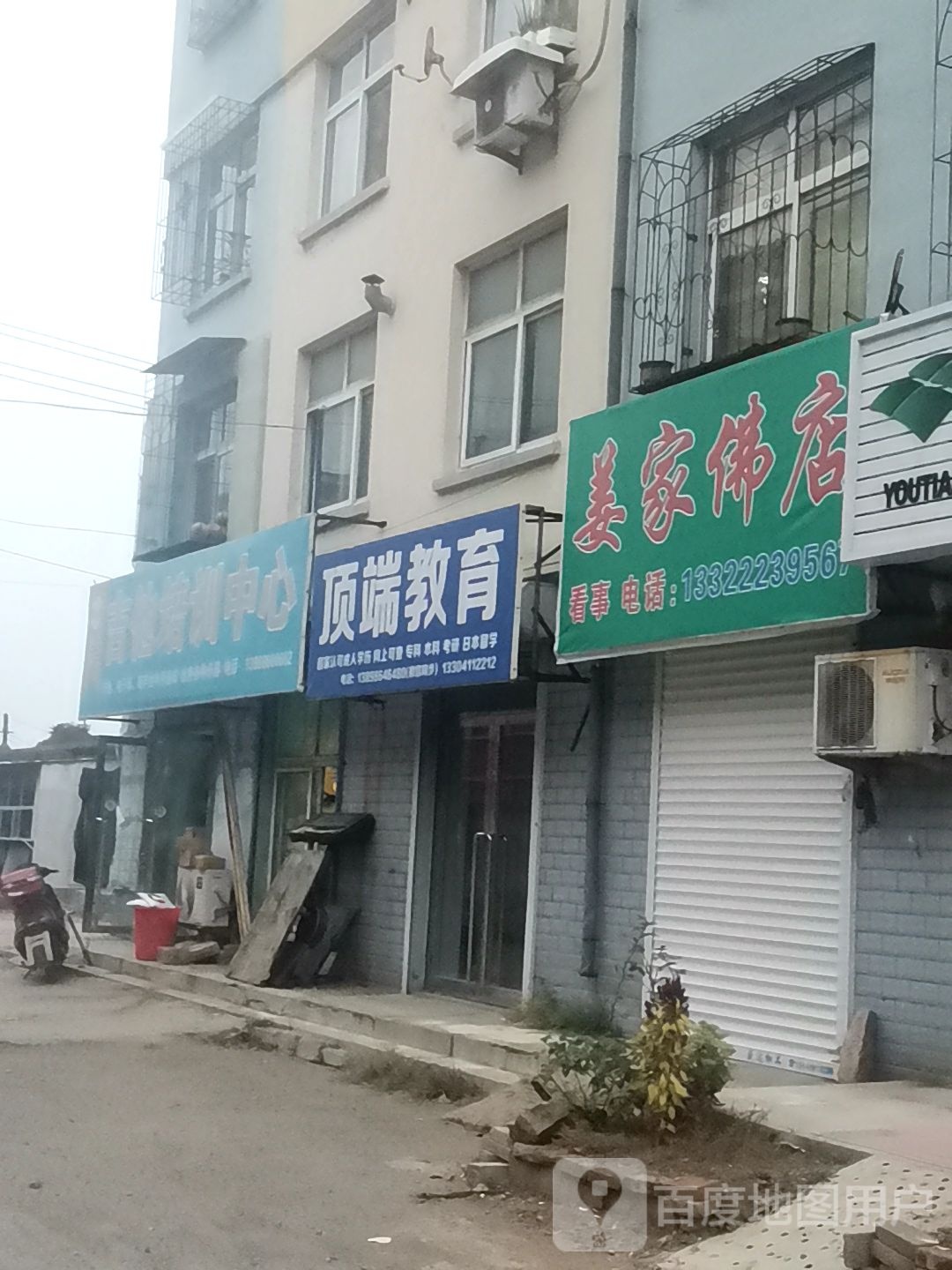 辽宁省大连市瓦房店市将复线