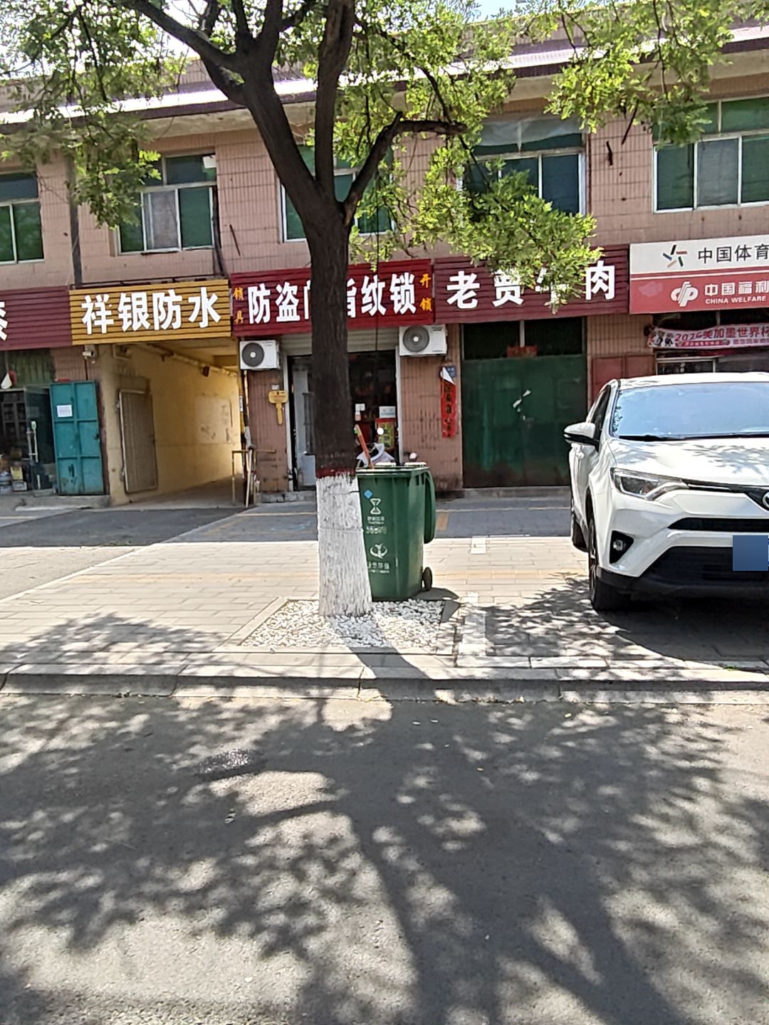 锁具防盗门指纹锁开锁