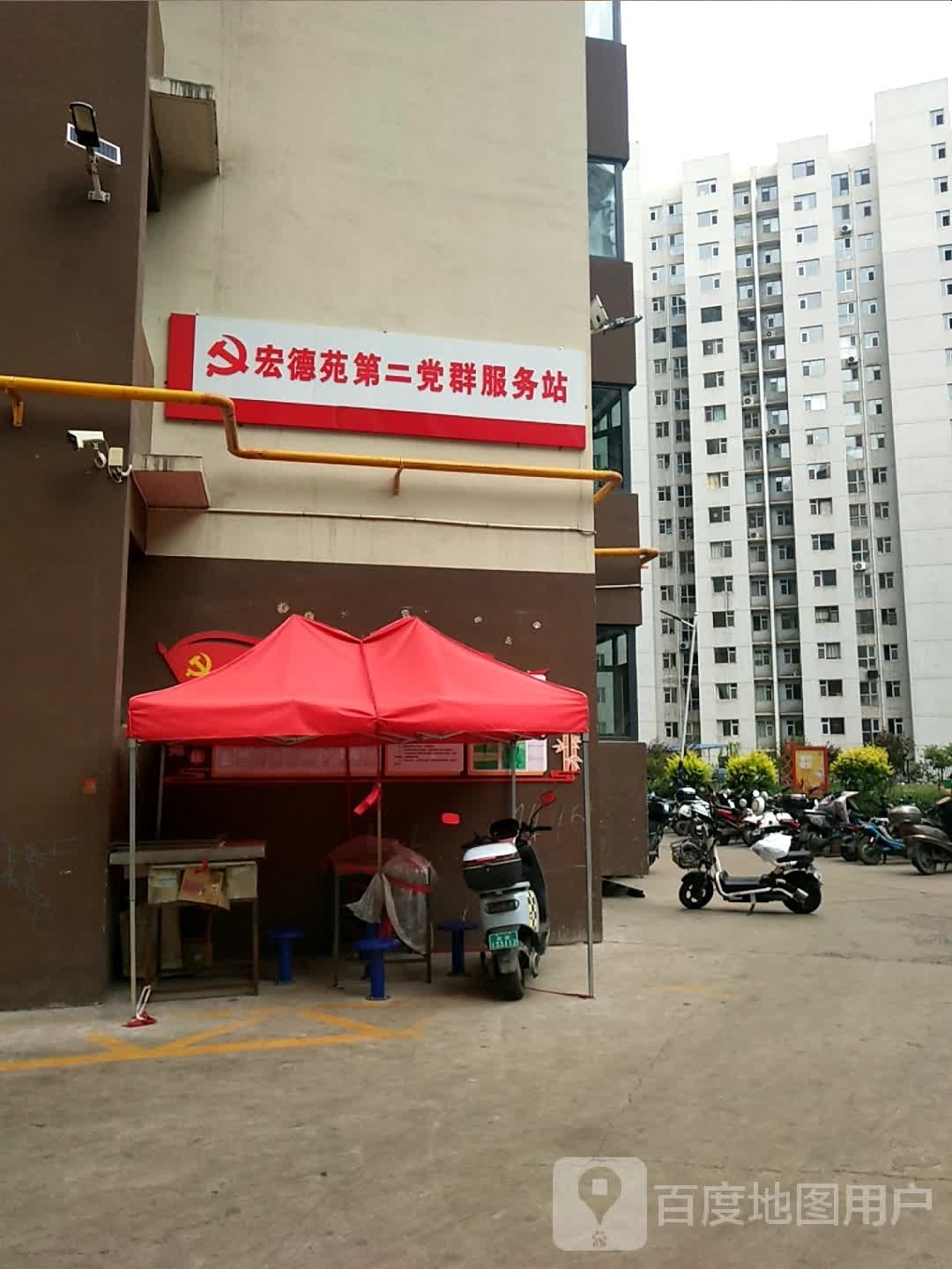 宏德苑门市部(宏德苑店)
