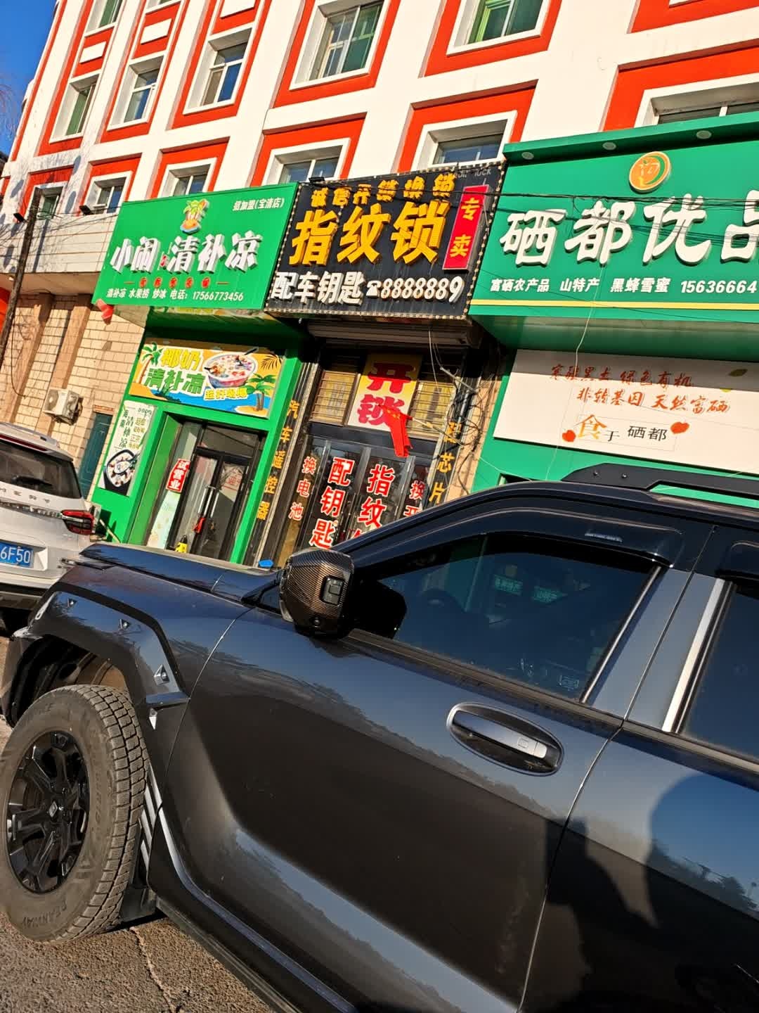 诚信开锁换锁