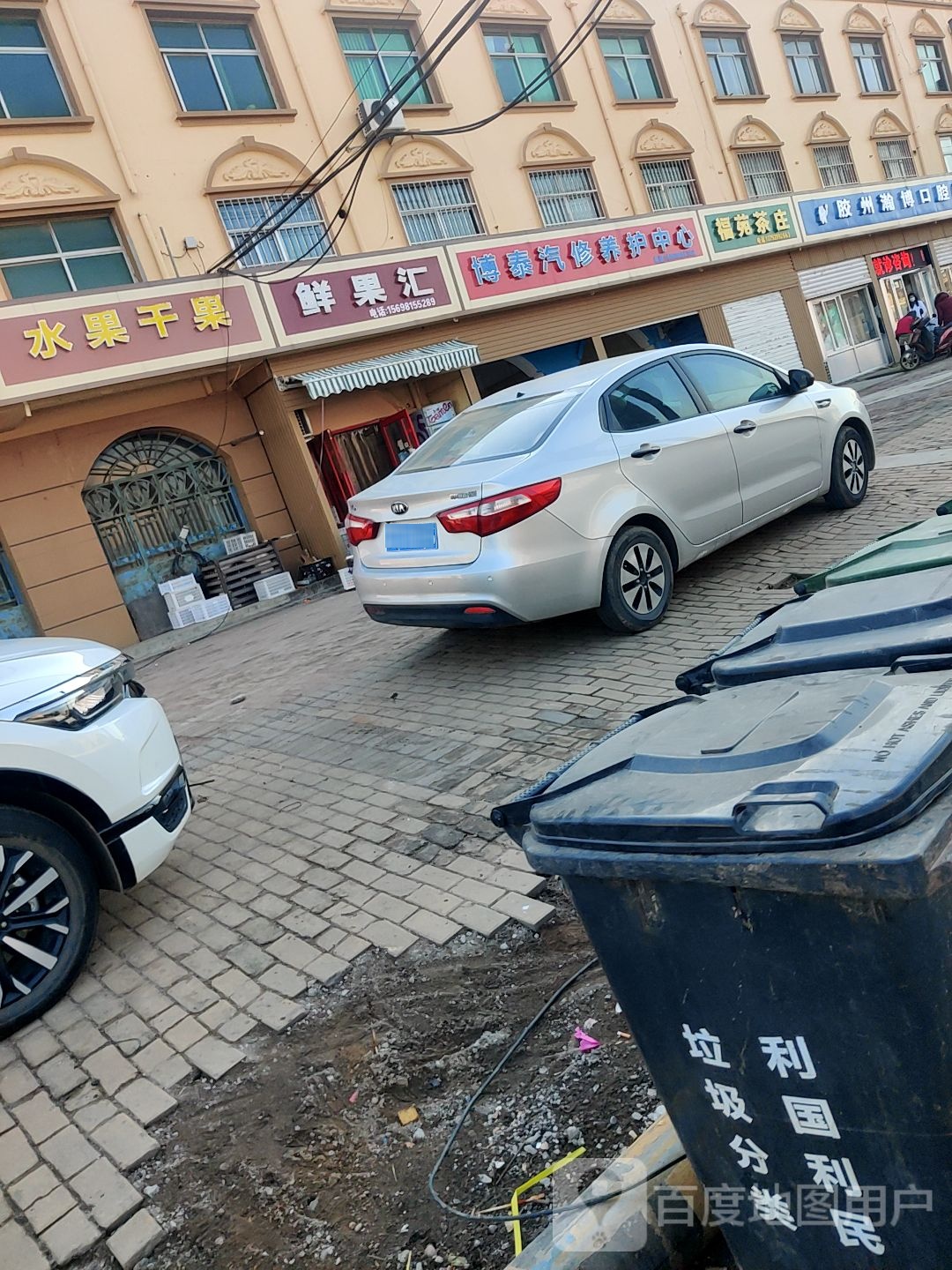 水果