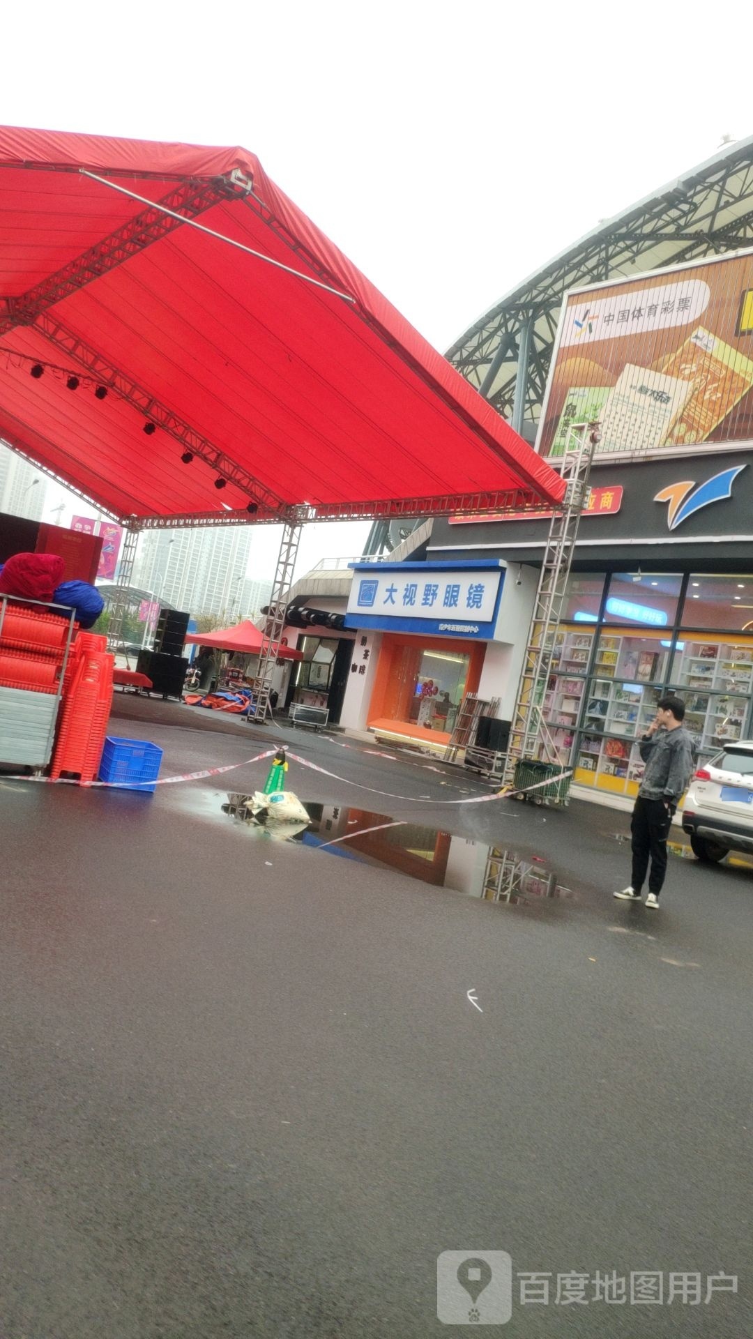 大四爷眼镜(迎宾大道店)