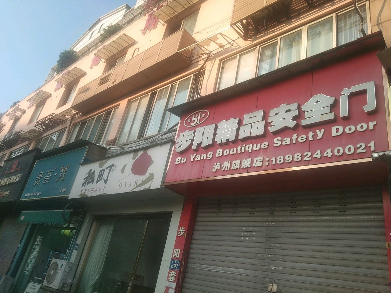 贵荟·美甲美睫(龙南路店)