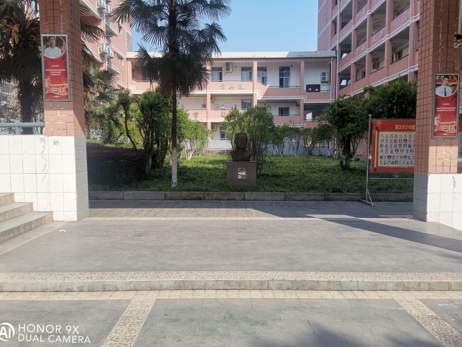 四川省开江中学