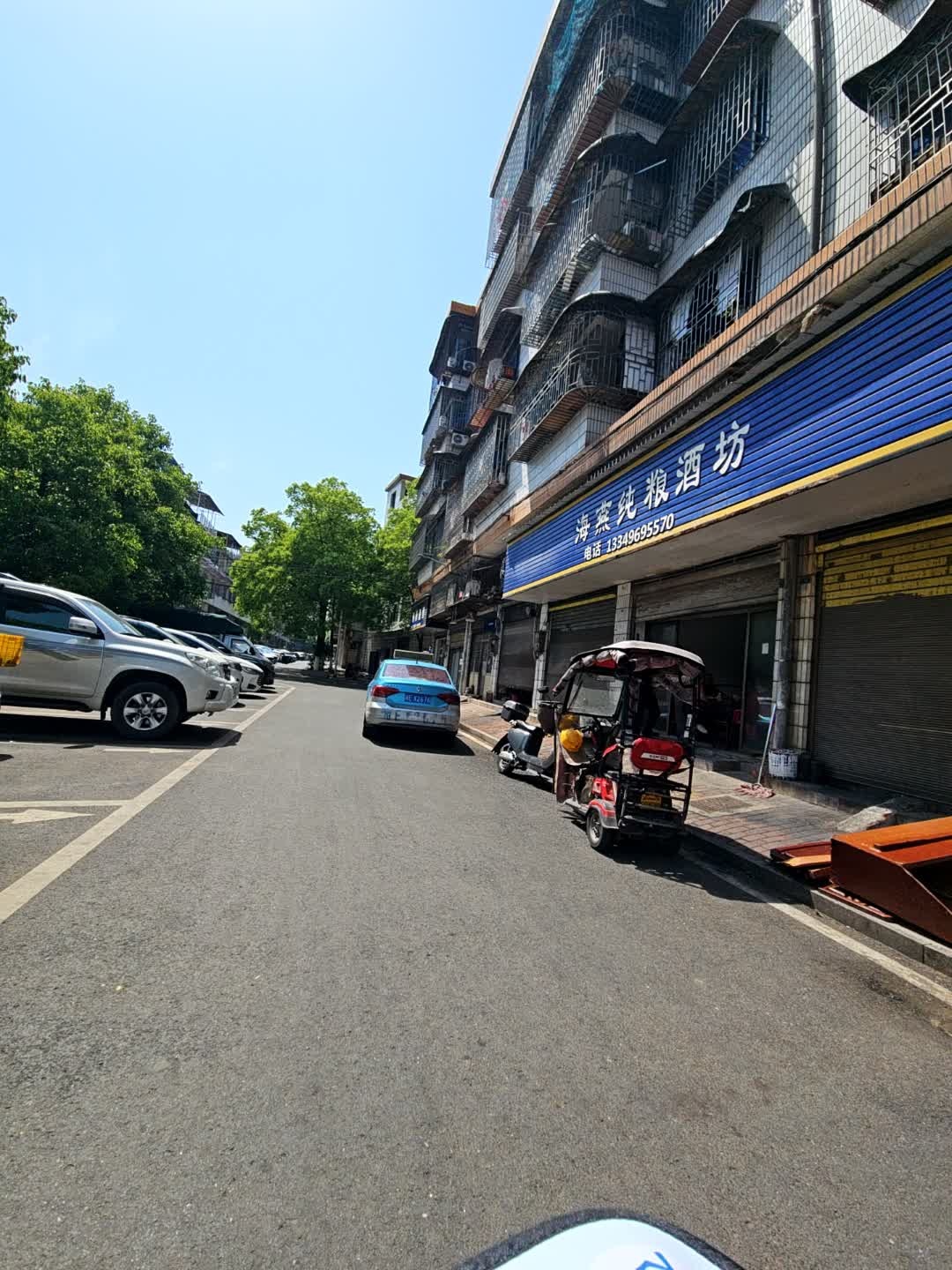 海燕纯粮酒坊
