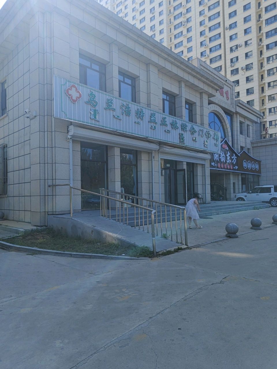 湘韵东方湘菜融合店