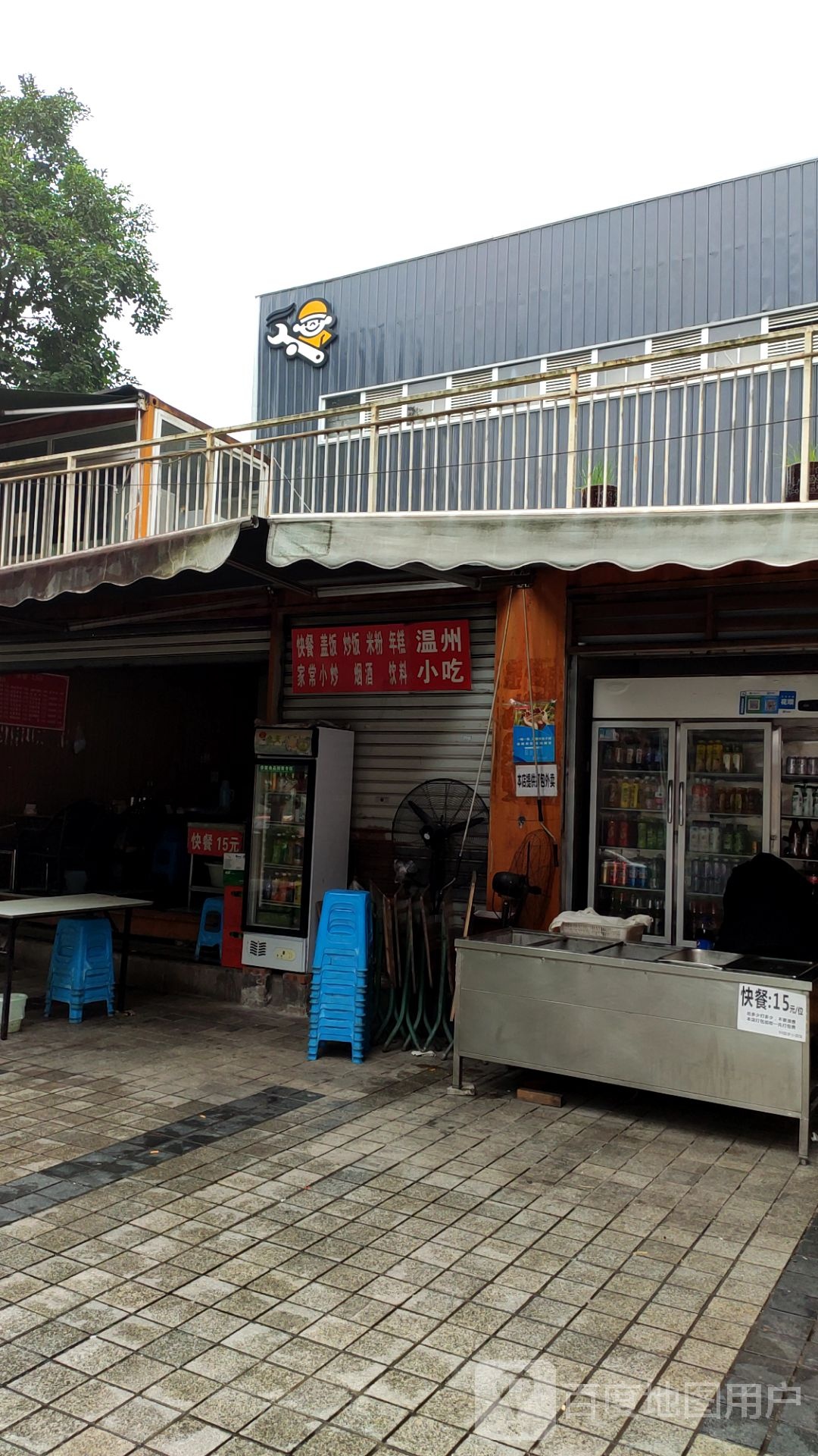 温州小吃九仟汇皮革城店
