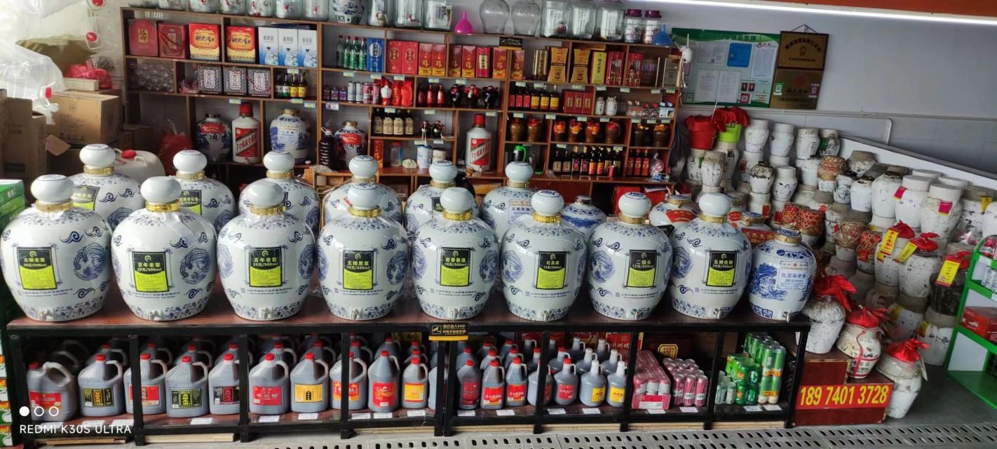 绍兴老酒(佘北店)