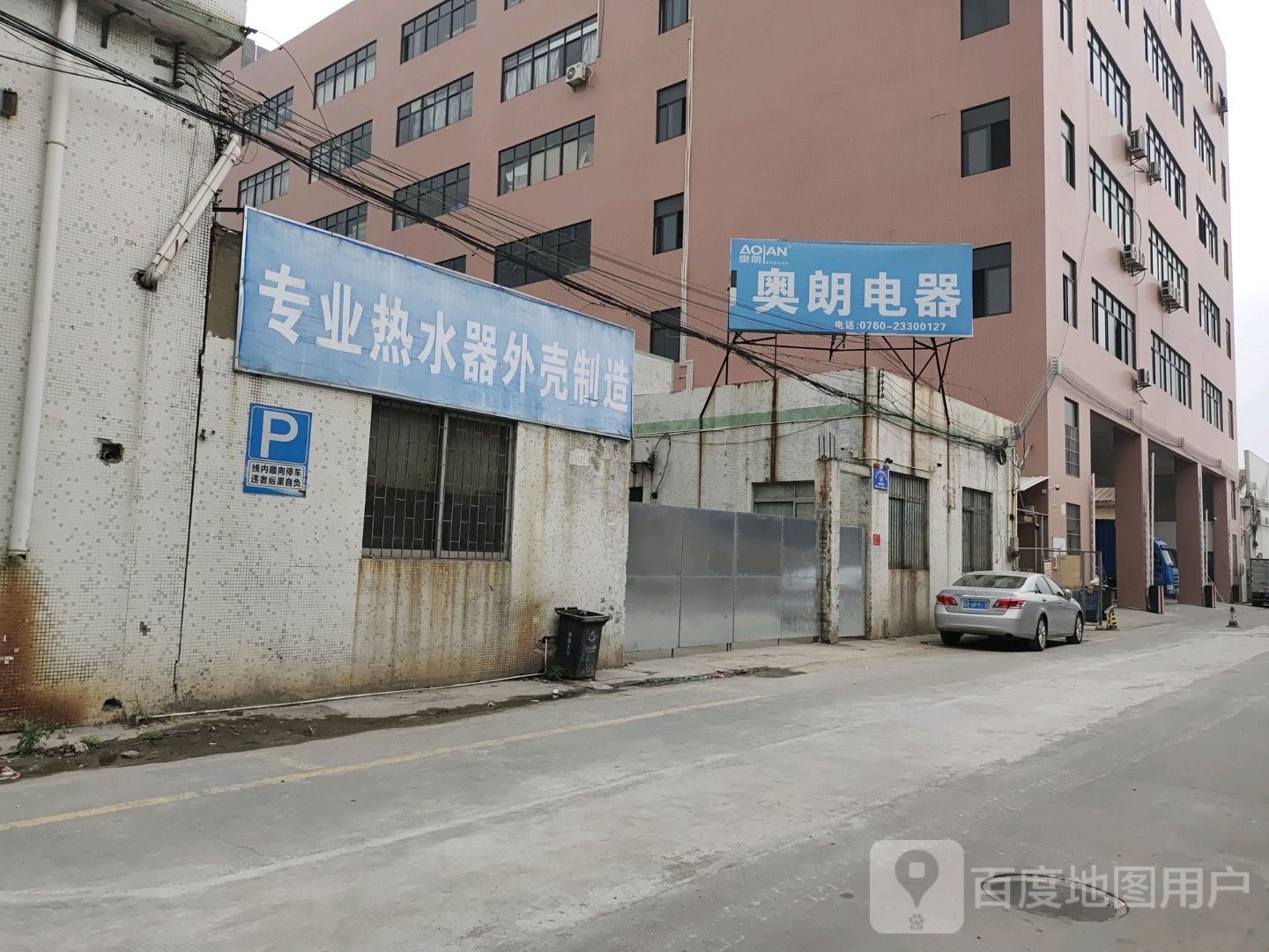 专业热水器外壳制造