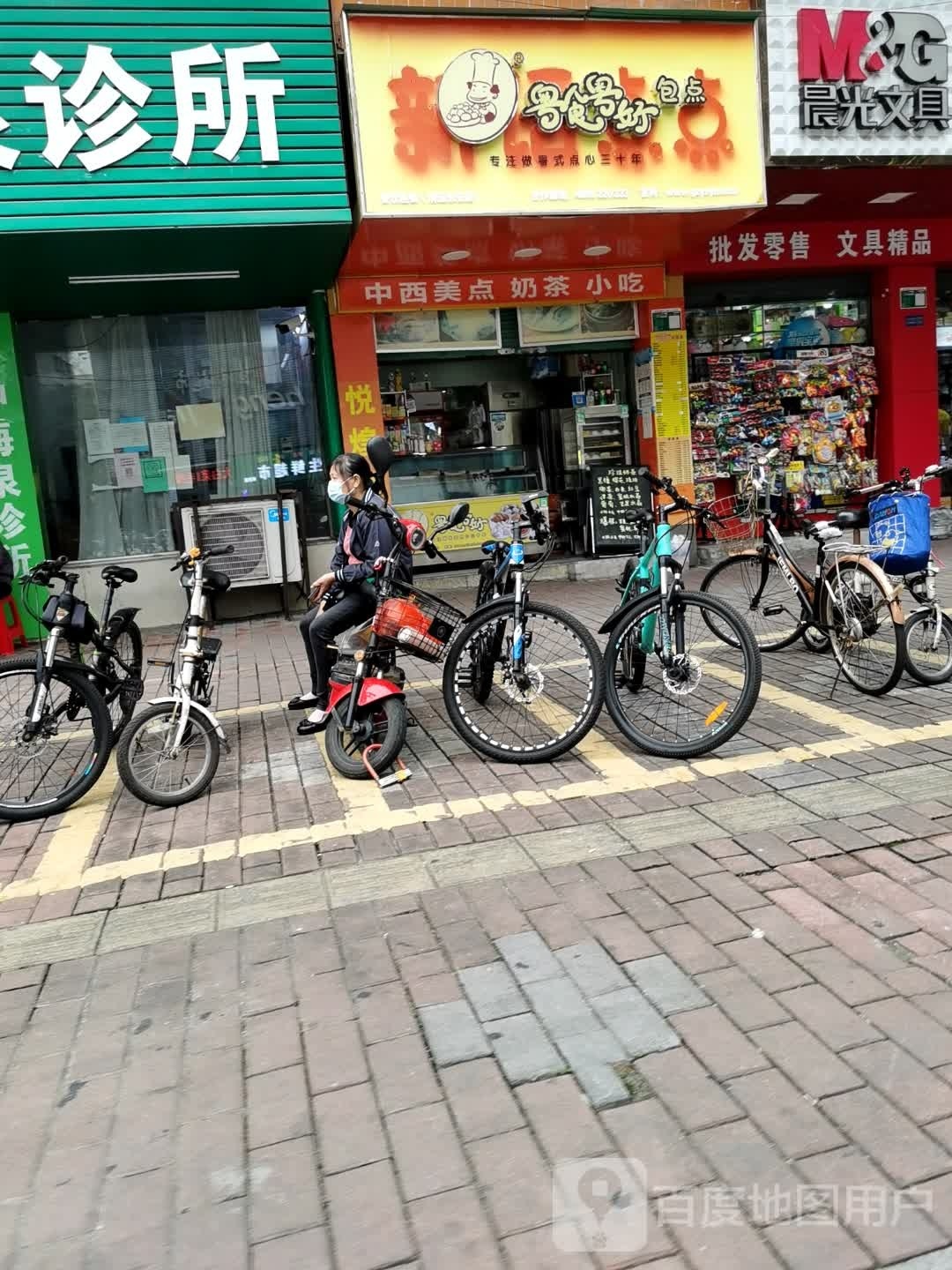粤食粤好羔点(永安北路店)