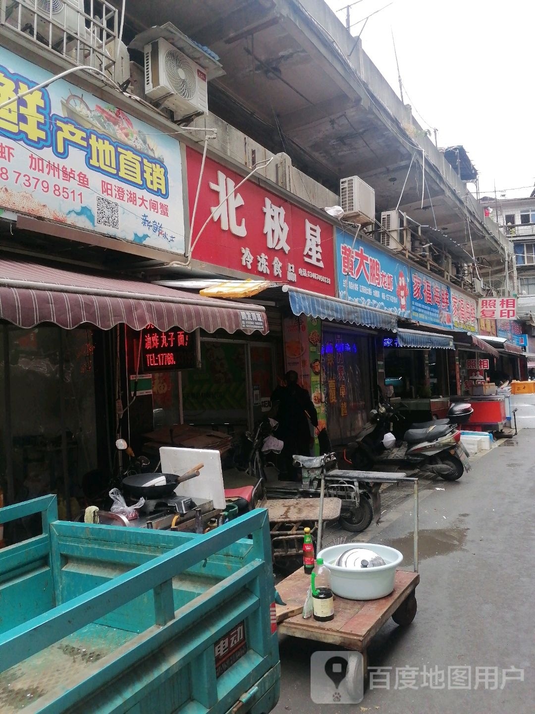 黄达鹏龙虾