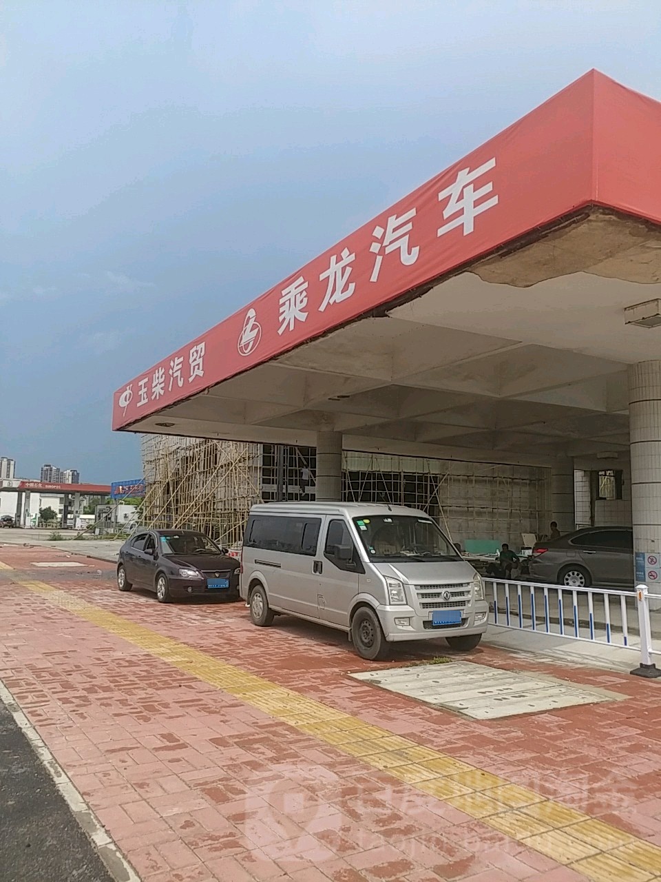 乘龙汽车(肇庆专卖店)