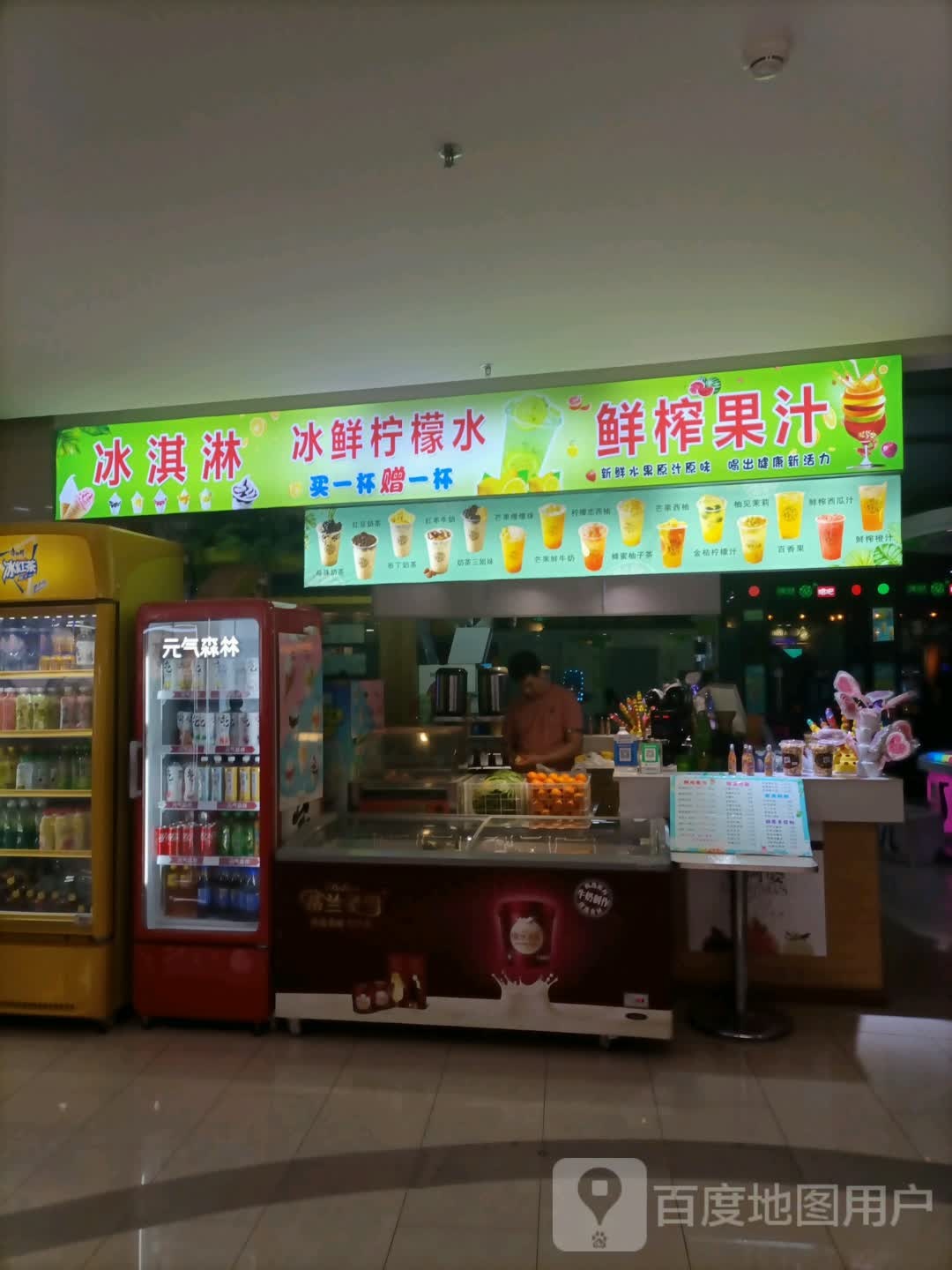 DQ·蛋糕·冰淇淋(任丘裕华西路店)