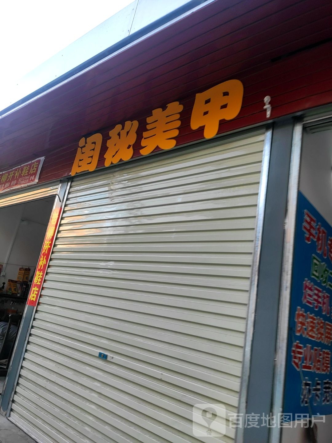闺蜜美甲