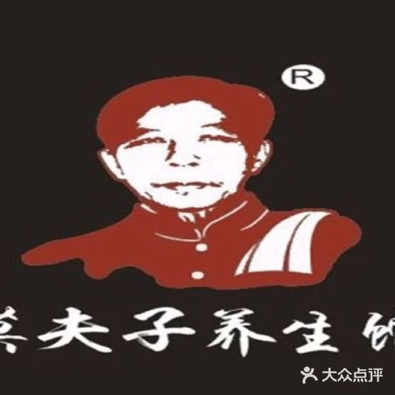 莫夫子化州糖水(双山路店)
