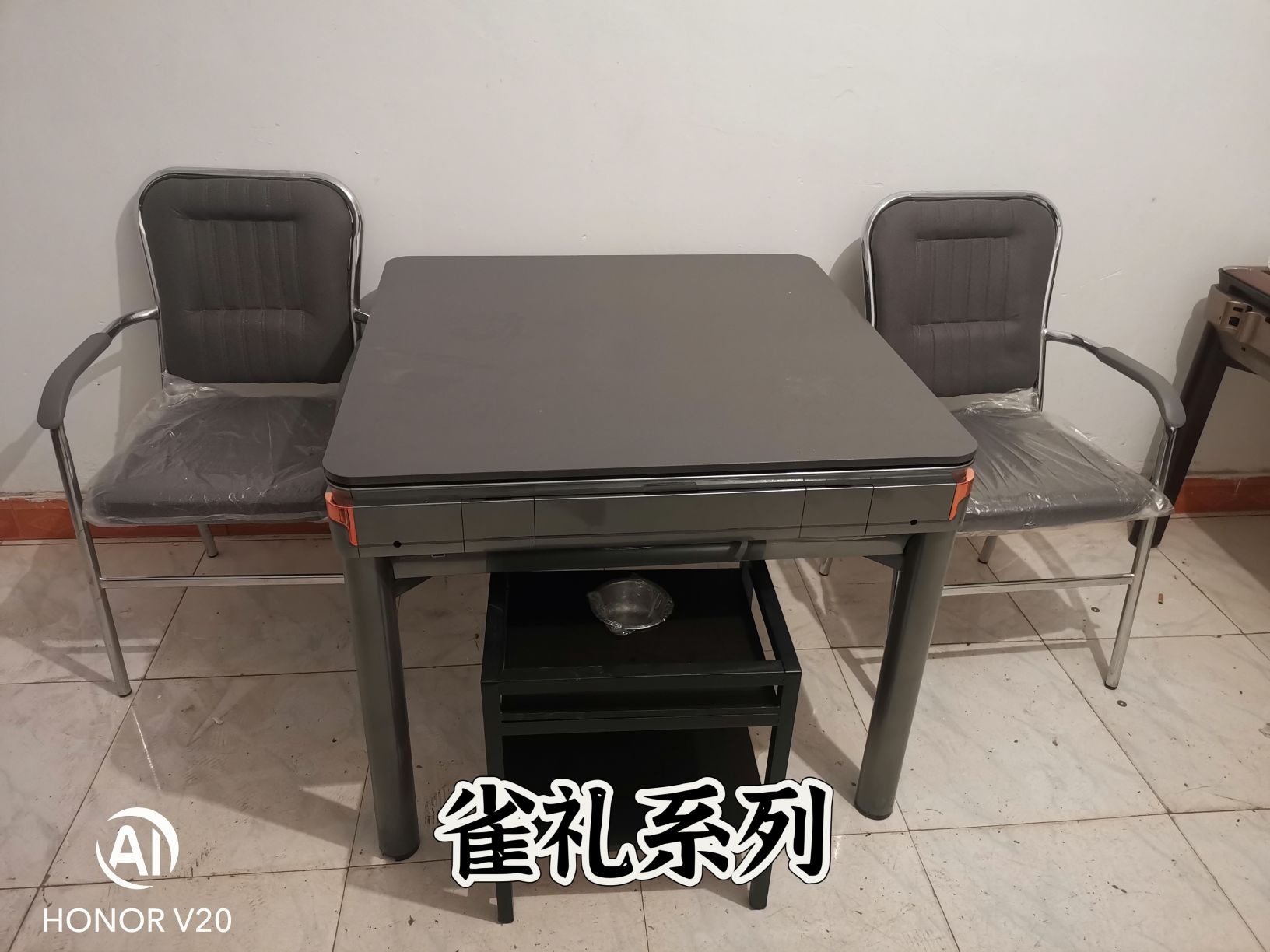 麻将机