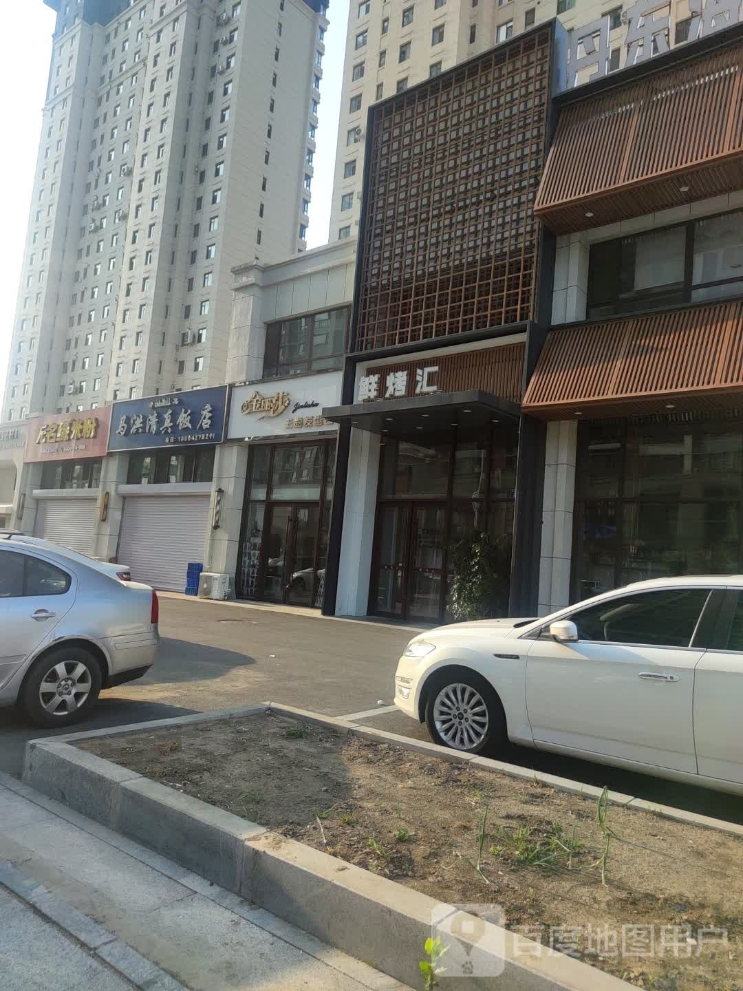 无名缘米粉店(鹤舞路店)