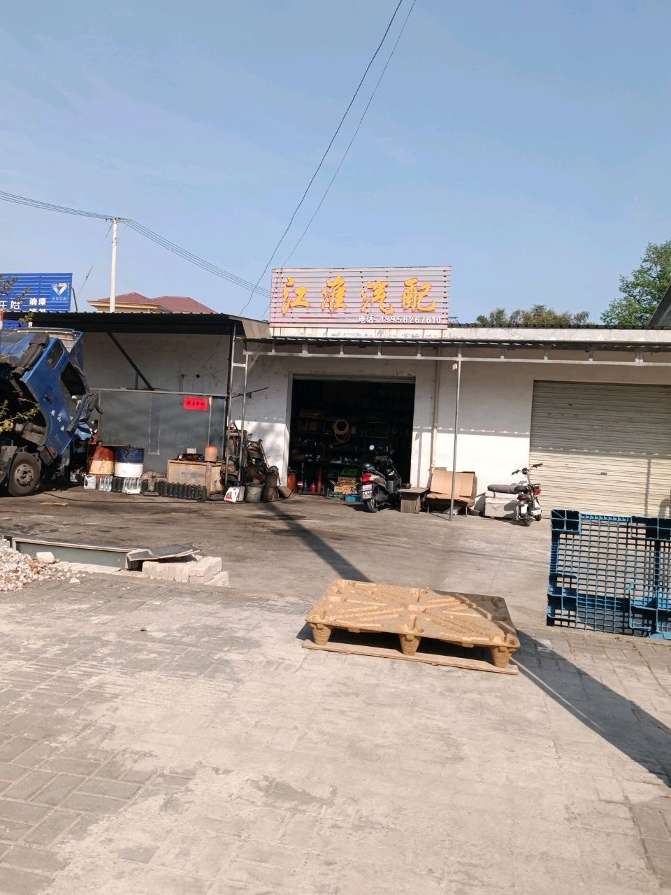 江淮汽配