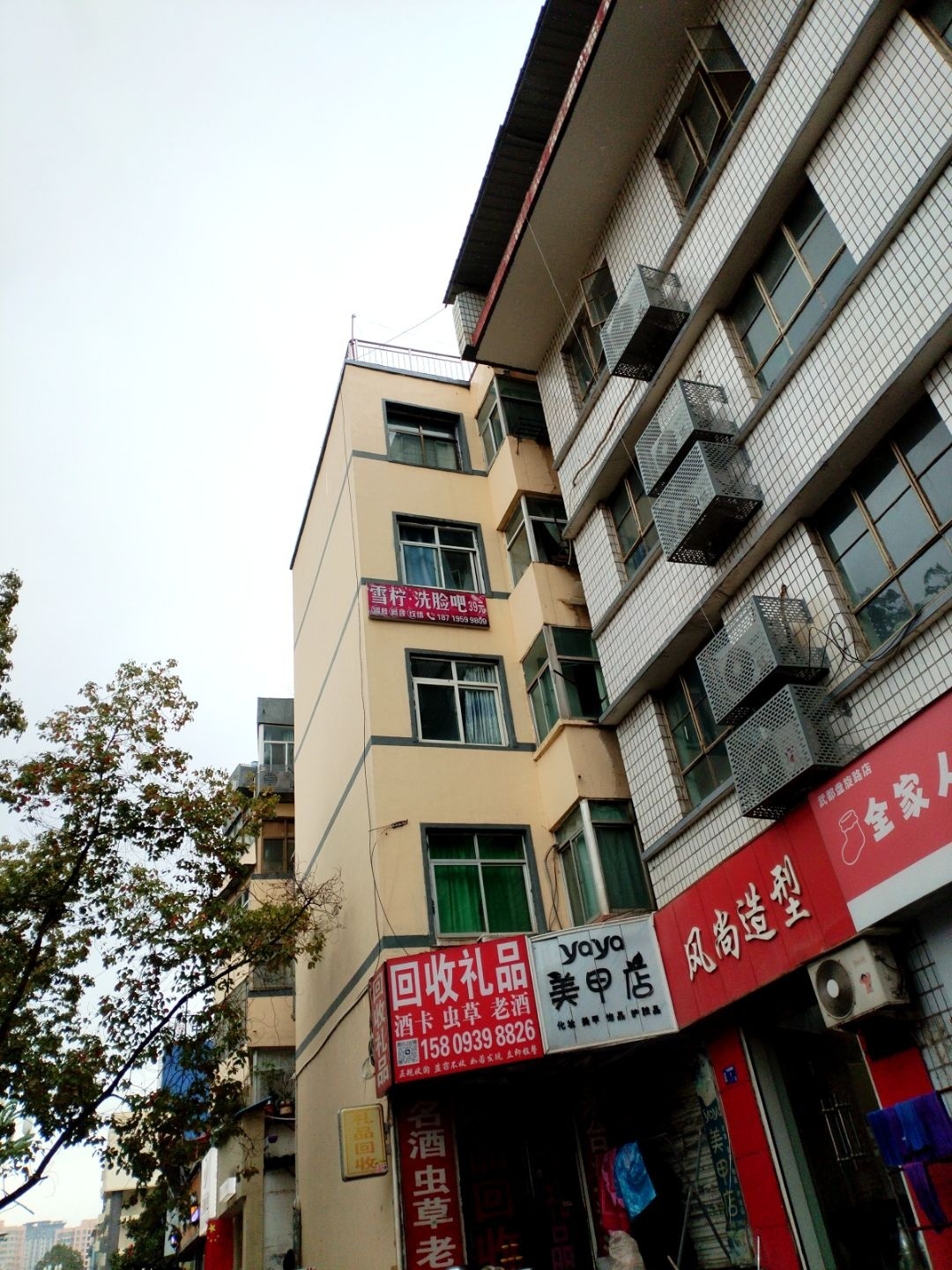 回收礼品