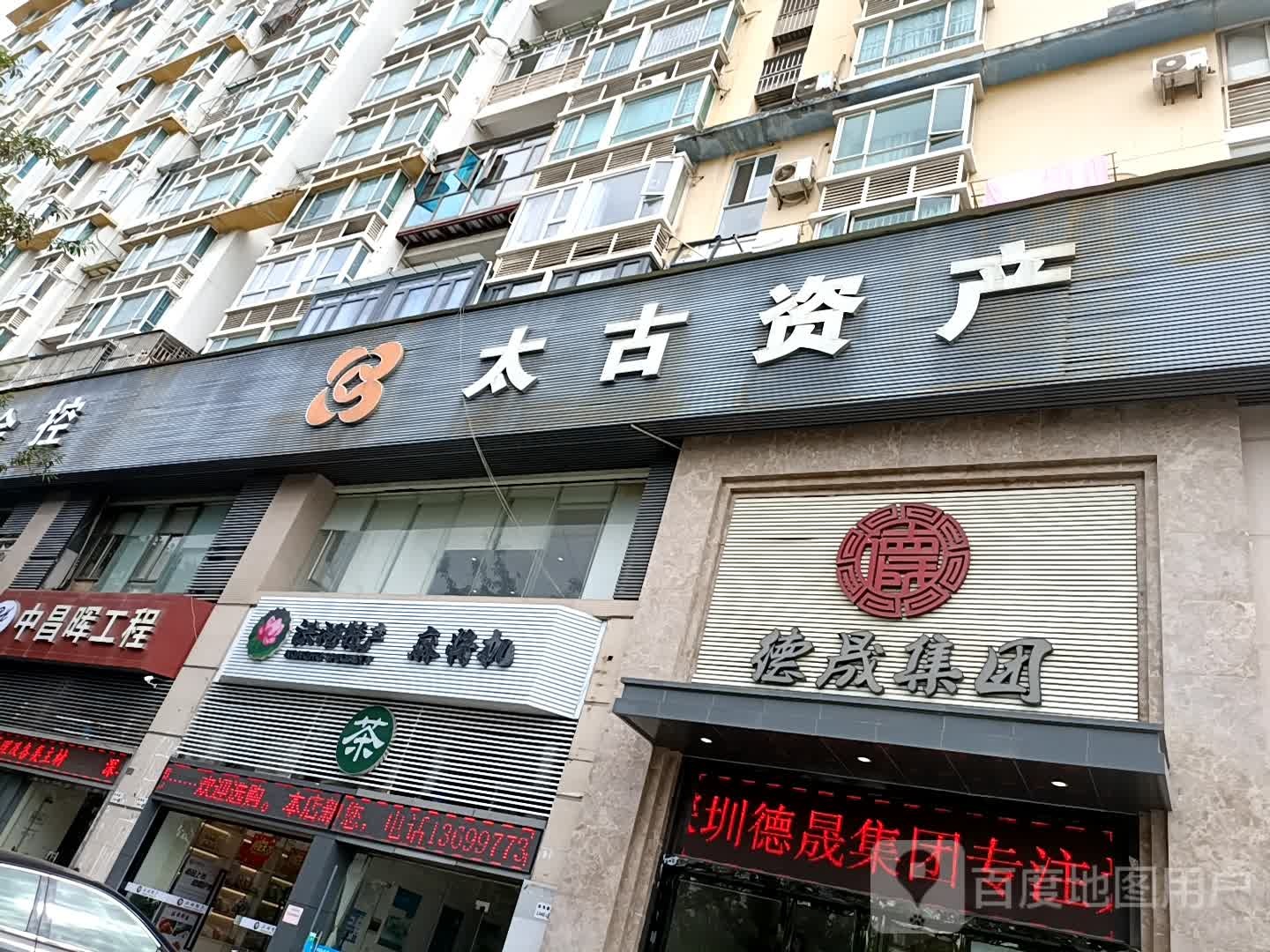 四方城第三代麻将机(桂庙路店)
