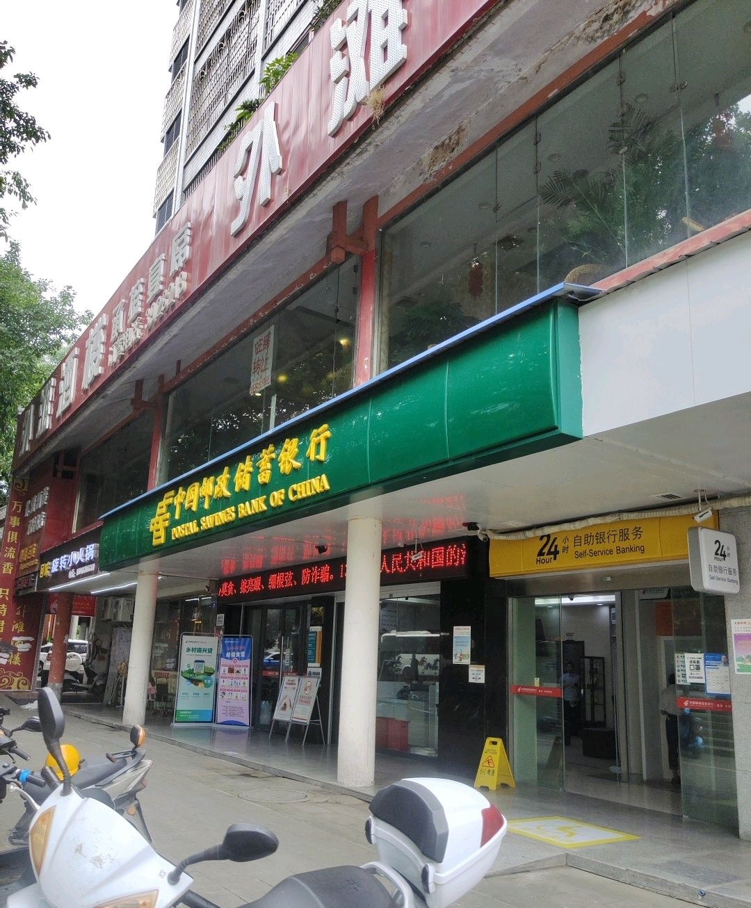 回味旋转小火锅(锦绣外滩店)