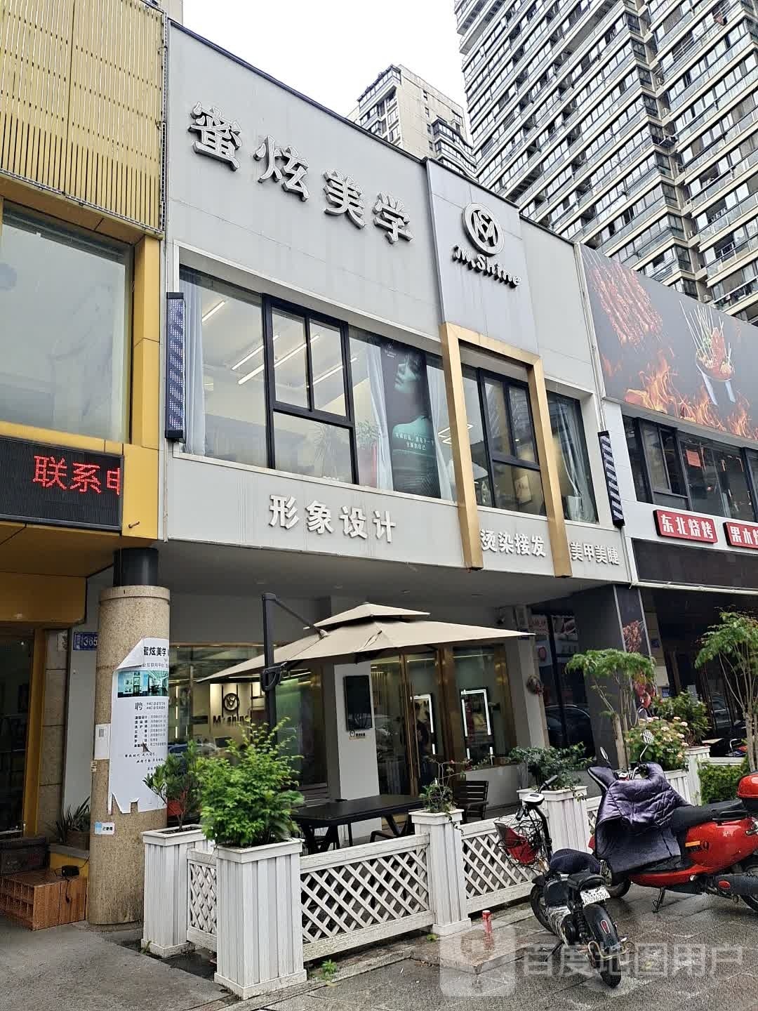 Q3·Nail美甲美睫