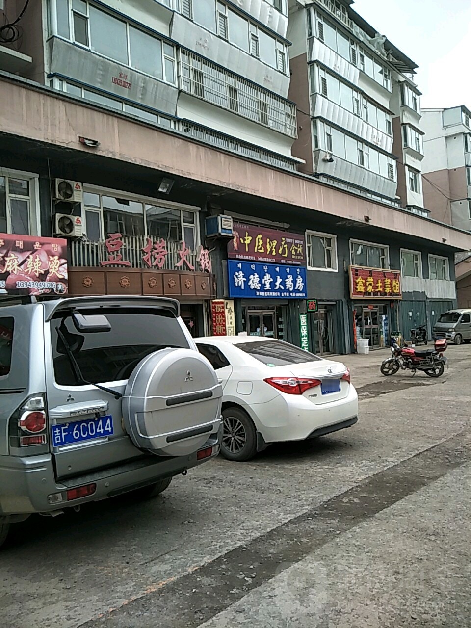 豆捞火锅
