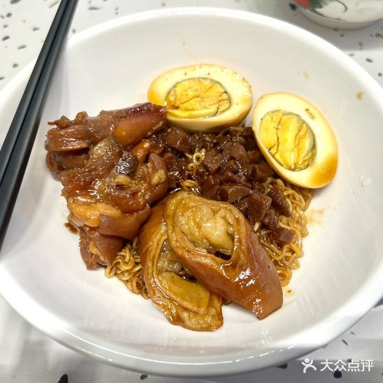 凤娣姜醋