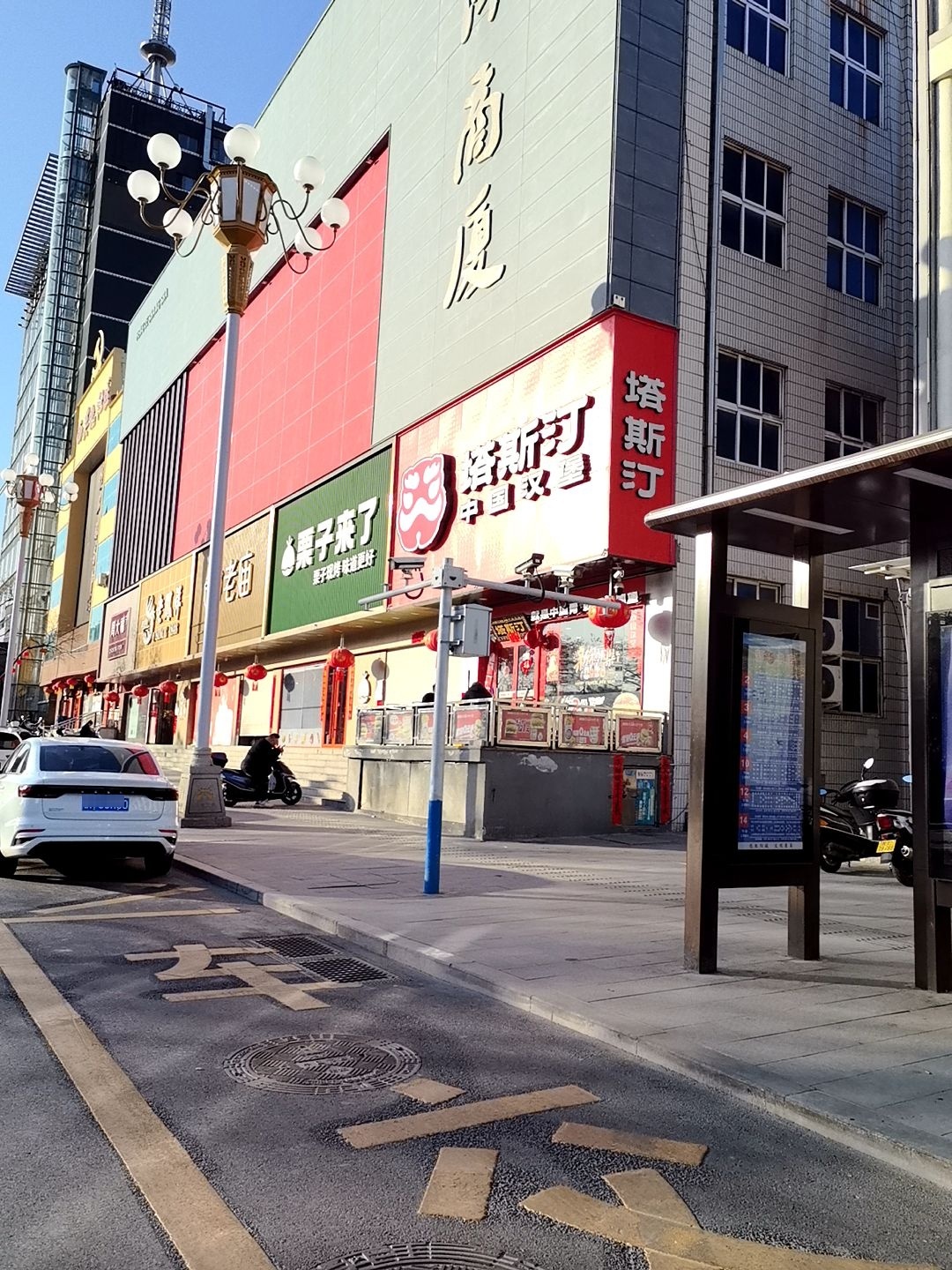 丰泽商厦(新阳东街店)