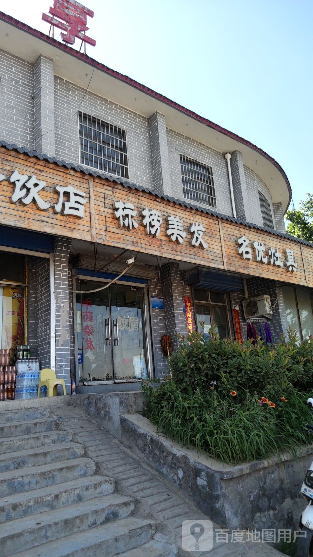 巩义市康店镇名优灶具