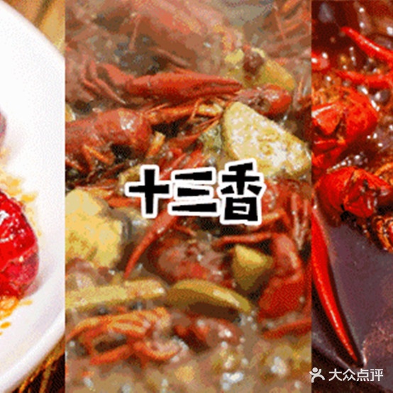 宴遇王海鲜烧烤