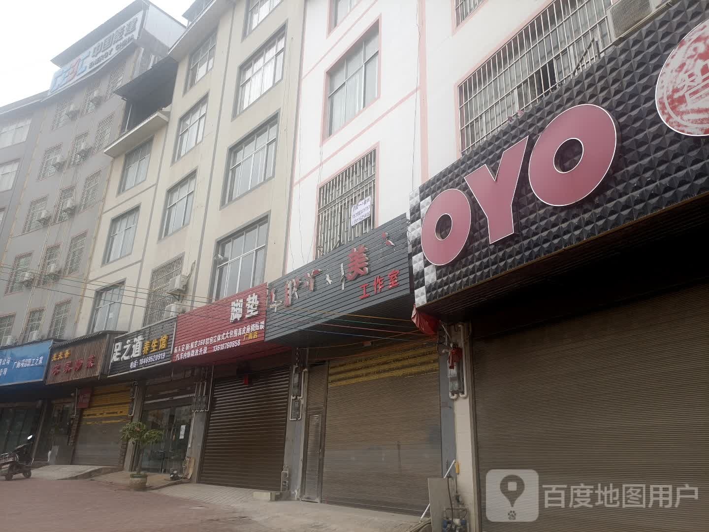 杰惠汽车站脚垫(广南店)