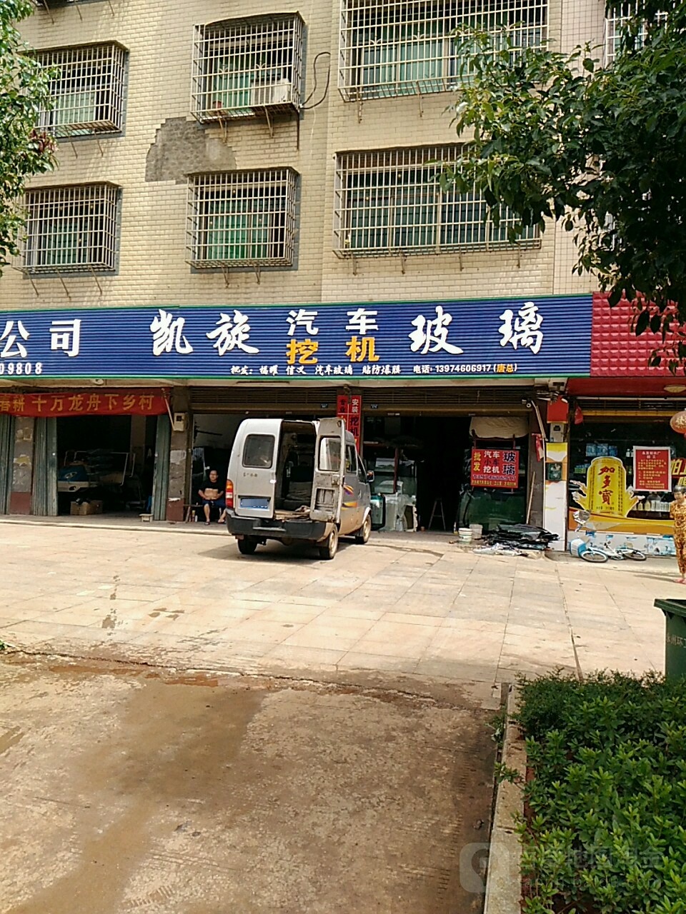 凯旋汽车挖机玻璃